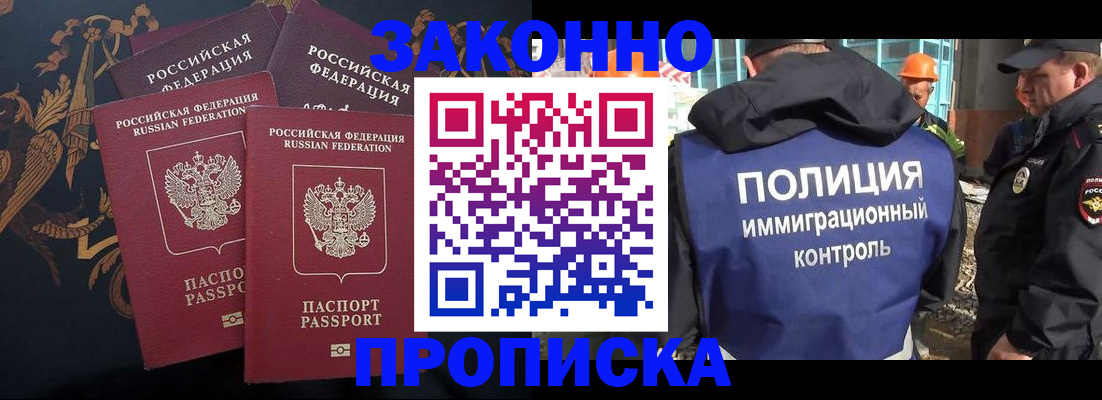 временная регистрация поиск в Кремёнках