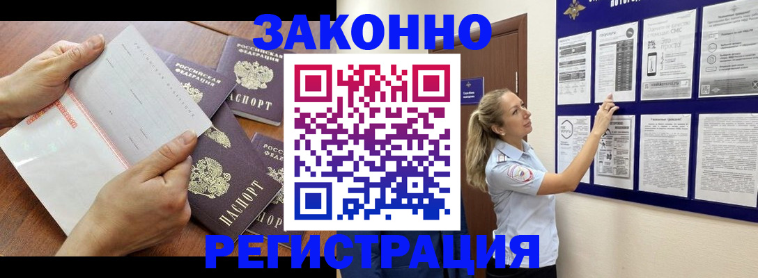 пропишу в квартире в Кремёнках