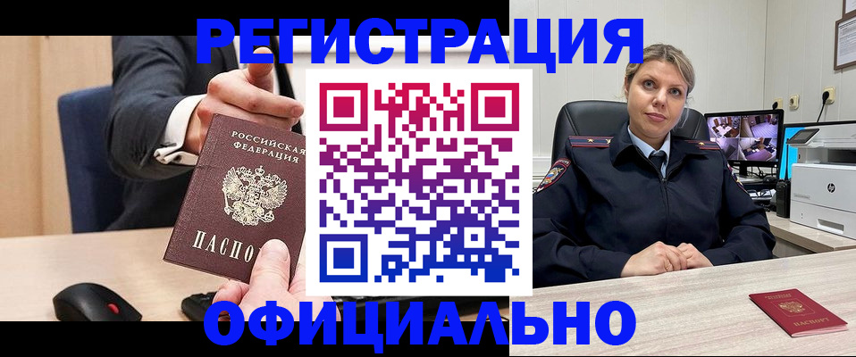 временная регистрация госуслуги в Кремёнках