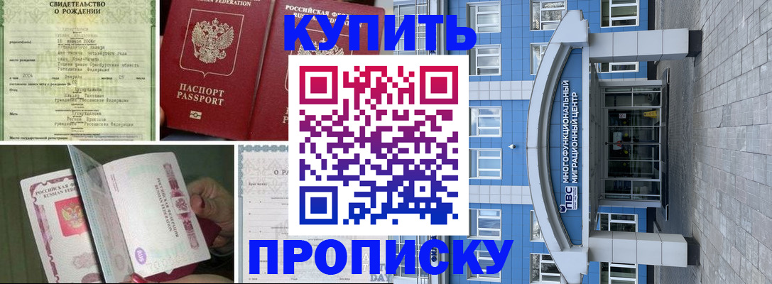 регистрация для школы в Кремёнках