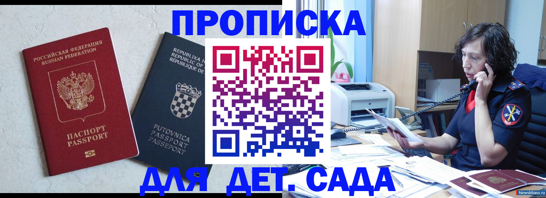 найти адрес прописки в Кремёнках